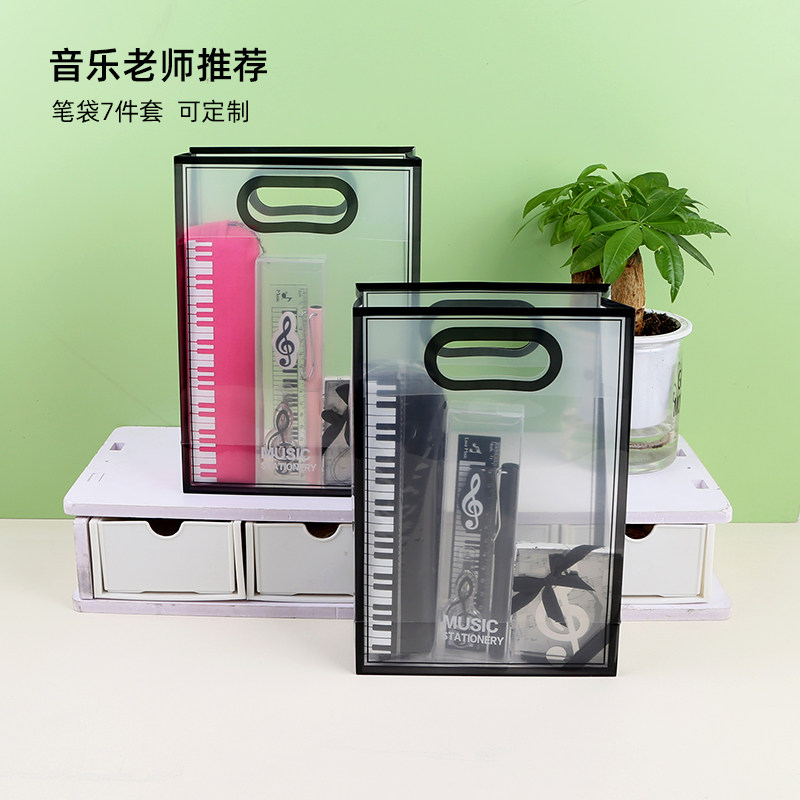 钢琴笔袋套装小学生乐器铅笔书签文具礼盒元旦活动伴手礼音乐礼品