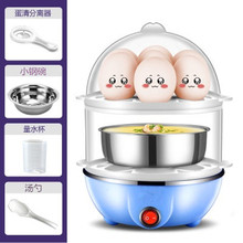 家用双层多功能煮蛋器不锈钢蒸蛋器煮蛋机自动断电早餐机