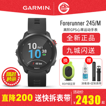 garmin forerunner245m血氧音乐手表2