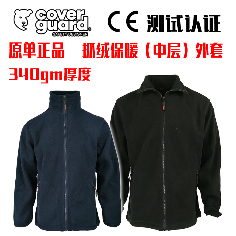 欧洲保暖大胖码男款摇粒绒外套