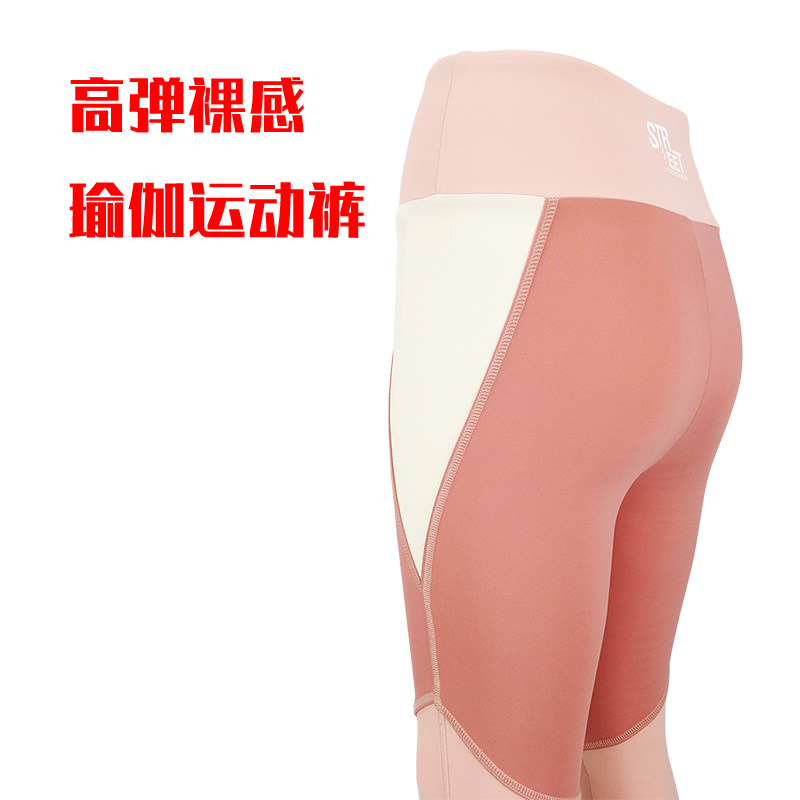 新款春夏女士款裸感清爽高弹瑜伽长裤提臀显瘦健身健身裤跑步透气