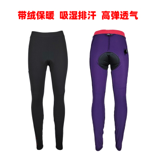 德国秋冬女款抓绒保暖公路骑行长裤莱卡山地车COOLMAX带绒骑行裤