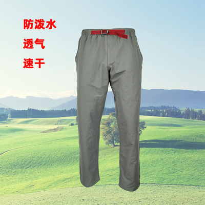 男士防泼水透气户外速干长裤
