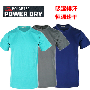 T恤排汗防臭 POWERDRY户外跑步吸汗透气速干短袖 POLARTEC 春夏男款