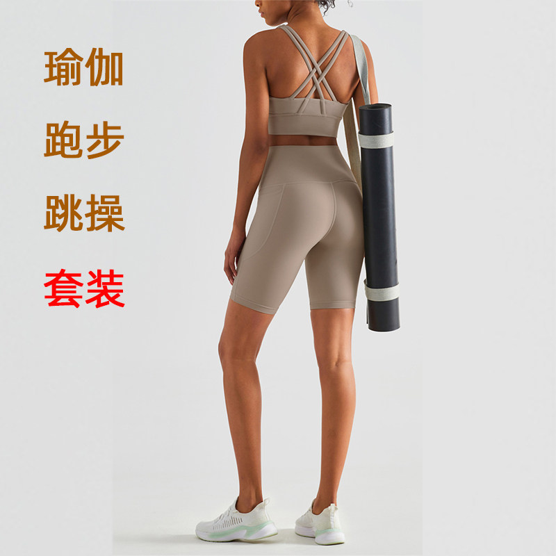 女款套装裸感瑜伽背心运动美背健身减震运动文胸跑步提臀五分裤子