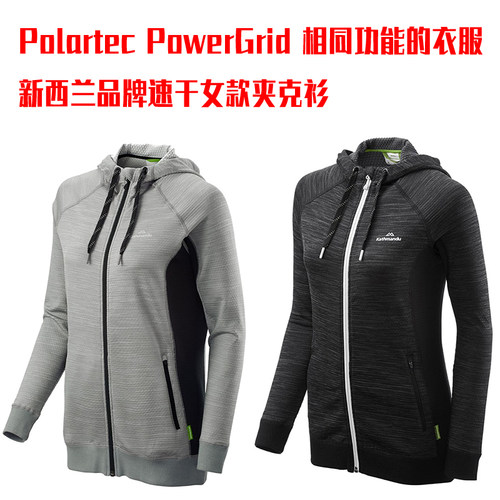 秋冬保暖长袖外套户外夹克女士