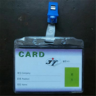 工作证件卡套学生证挂绳厂牌胸卡PVC软膜透明商品名称标签袋