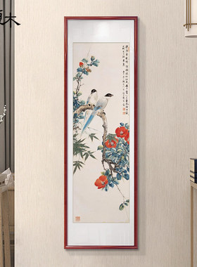 颜伯龙花鸟图新中式玄关入户挂画