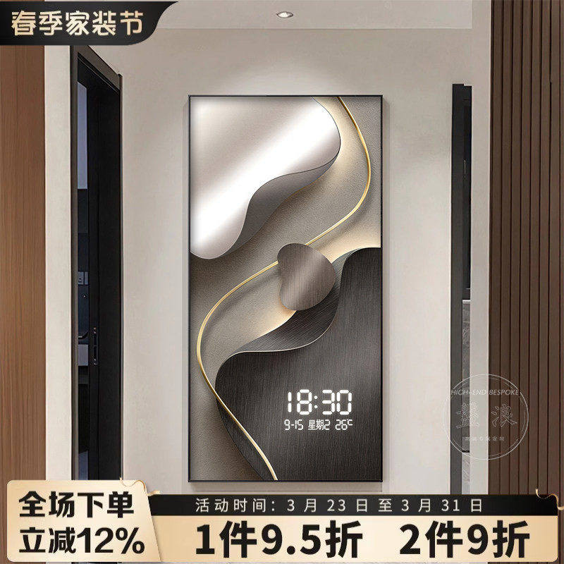 石来运转玄关装饰画侘寂风万年历