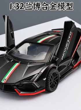 新款兰博基尼Revuelto汽车模型带漂移回力合金儿童玩具车男孩跨境