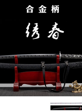 唐横刀一体锰钢合金柄