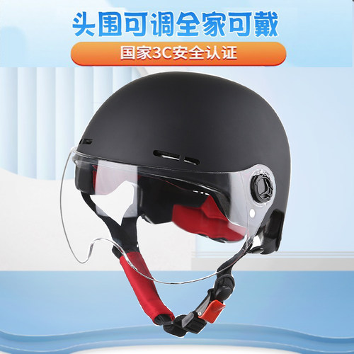 roadseek电动车头盔轻便夏季