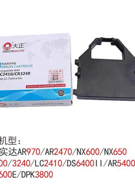 大正色带 STAR实达CR3240/LC2410/NX2410得实DS3200II色带/色带架