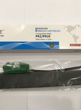 大正色带 适用 南天PR2 PR2E HCC PRB色带架 中航PR2 PRII色带框