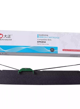 大正适用于富士通FUJITSU DPK-850K DPK850 DPK860 DPK870色带架