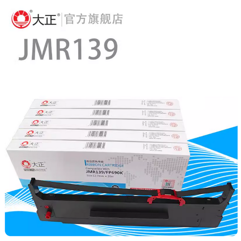 大正色带适用JMR139 FP-820K FP-820KII FP-690K FP790K色带架 芯
