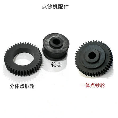 通用捻钞轮橡皮轮橡胶齿轮