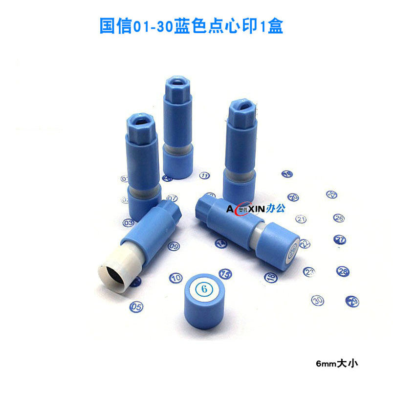 蓝色01至30原子数字印章酒店宾馆点心印章渗透印章31到60每盒30个