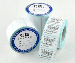 劲牌热敏条码纸 三防热敏标签纸不干胶贴纸40*30mm 700张/卷 单排
