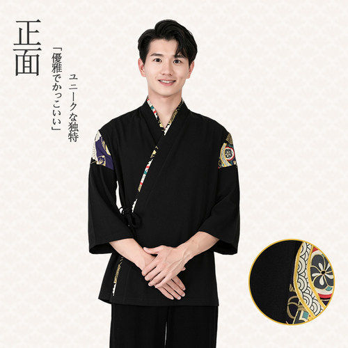 日料店服务员工作服板前厨师服