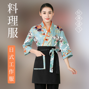 日式和风寿司店迎宾领位工衣女服务员和服日本料理店工作服春季