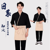 日料店工作装 日本料理店男服务员工作服寿司店日式 工衣铁板烧春季