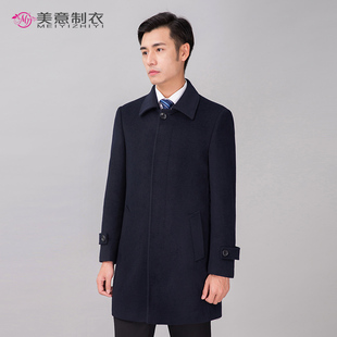 藏青色男大衣短款商务职业装酒店大堂经理工作服置业顾问工装冬季