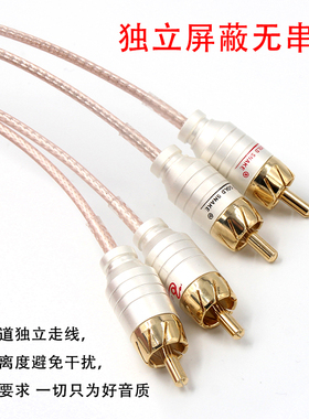 特氟龙镀银发烧音频信号线HIFI3.5转莲花RCA功放CD过机线带屏蔽