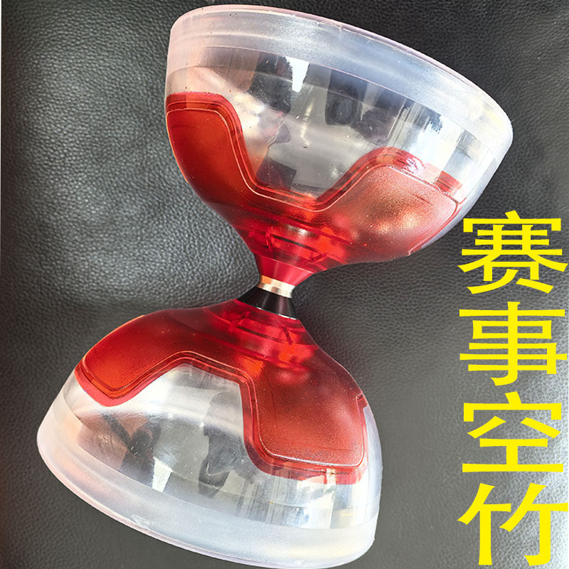 3轴承双头空竹高转速比赛空竹小摇舲金牛号初学花式空竹耐摔无声