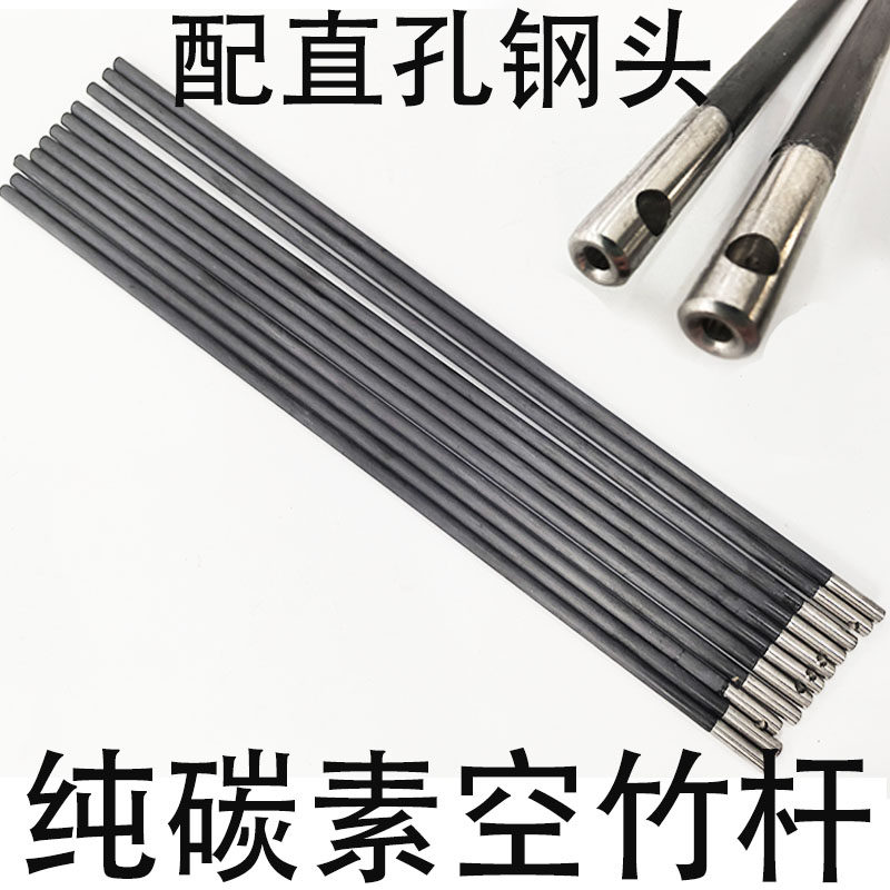 专业碳素杆40-45cm碳杆短款直孔钢头单头空竹杆无手柄双头空竹杆