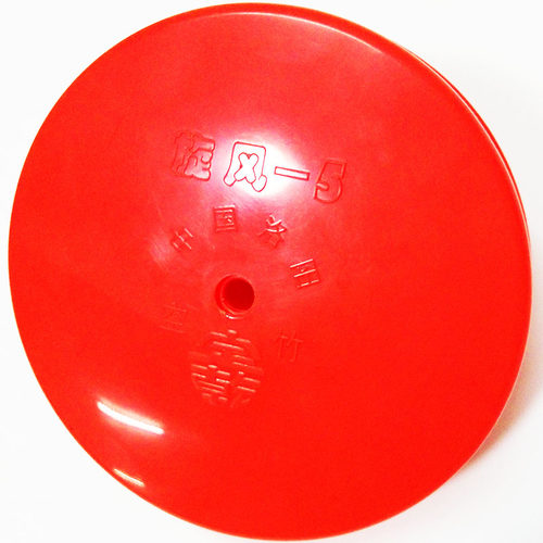 定乾空竹5轴塑料大盘圆孔旋风-5