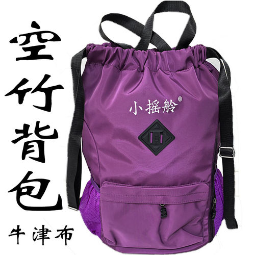 小摇舲空竹背包大容量水桶包单肩