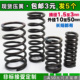 压簧压缩压力弹簧定制加工2线径1.5mm2.5外径10 16回位弹簧
