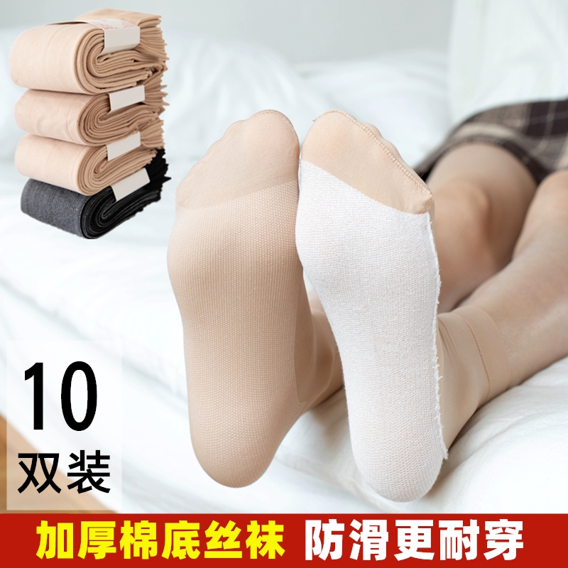 加厚天鹅绒短丝袜耐磨薄款防滑