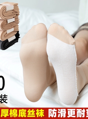 春秋冬加厚短丝袜女短防勾丝耐磨薄款棉底防滑黑色肉色天鹅绒袜子