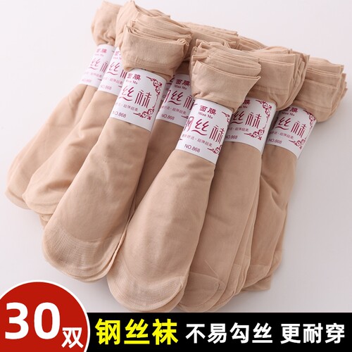 短丝袜女春夏季薄款短钢丝袜子肉色中筒女透明防勾丝短款丝袜肤色