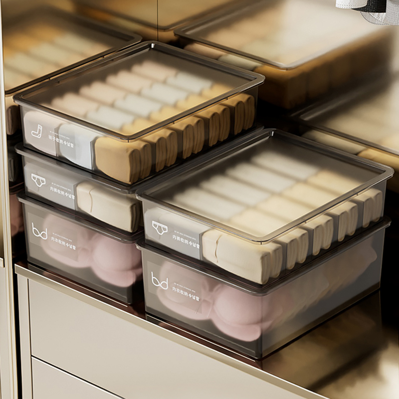 邦佳宜内衣收纳盒分格三合一