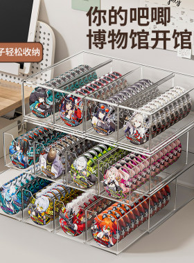可叠加吧唧收纳盒亚克力抽屉式