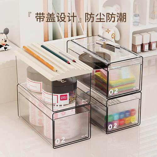 桌面收纳盒透明抽屉式杂物整理盒