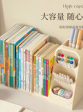 桌面书本收纳盒学生书立置物架
