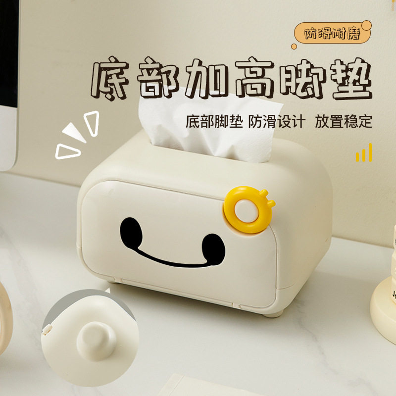 纸巾盒收纳客厅纸抽盒奶油风儿童可爱抽纸盒家用塑料车载餐巾纸盒