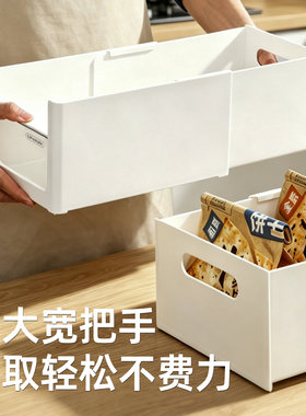 可伸缩橱柜收纳盒长方形直角
