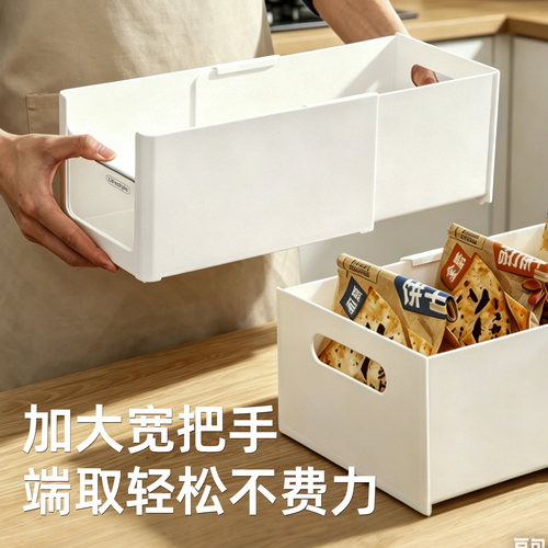 可伸缩橱柜收纳盒长方形直角