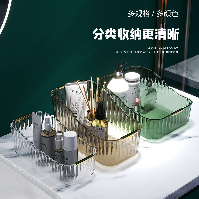 桌面化妆品收纳盒家用轻奢亚克力