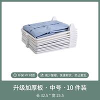 Folding board, a lazy person's clothes folding and storage tool. Shirt and short-sleeved folding board, seasonal clothes and pants classification and storage rack thumbnail 6