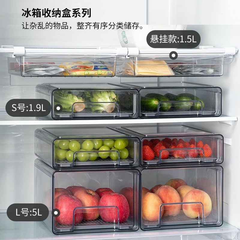 邦佳宜冰箱透明冰箱收纳盒抽屉式
