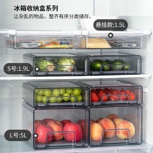 厨房保鲜冷冻食品级储物盒蔬菜整理盒鸡蛋保鲜盒 冰箱收纳盒抽屉式
