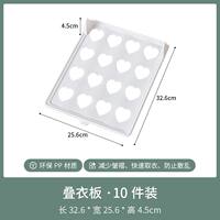 Folding board, a lazy person's clothes folding and storage tool. Shirt and short-sleeved folding board, seasonal clothes and pants classification and storage rack thumbnail 2