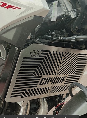 适用本田CB400F改装水箱网散热器护罩CB400X不锈钢护网摩托车配件