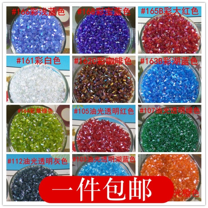 管珠2*3mm透明油光幻彩十字绣珠婚纱蕾丝发饰婚鞋服装手工DIY管子在类目 饰品/流行首饰/时尚饰品新, DIY配件, 其他DIY饰品配件中 - 来自Buy2taobao.com提供专业的淘宝代购服务